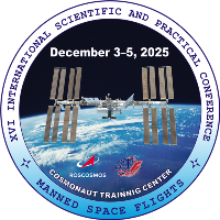 he 16th International Scientific and Practical Conference Manned Space Flights